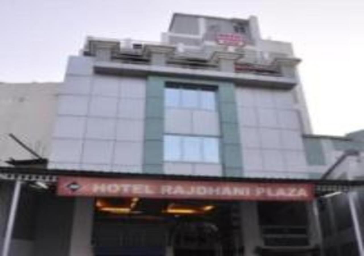 Hotel Rajdhani Plaza Ranchi Zewnętrze zdjęcie